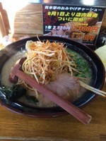 「川口らーめん　中」@ラーメン青木亭 川口店の写真