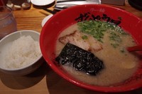 「味玉定食（味玉らーめん+ライス）」@ラー麺 ずんどう屋 心斎橋店の写真