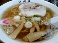 「ラーメン￥550」@青竹手打ちラーメン 日向屋の写真