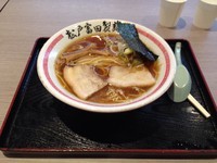「中華そば」@松戸富田製麺 三井アウトレットパーク木更津店の写真