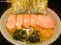 「チャーシューメン (850円)」@横浜ラーメン 一心の写真