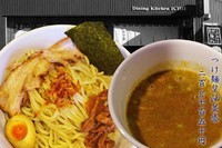 「つけ麺醤油750円」@ダイニングキッチン 一恵（ICHIE）の写真