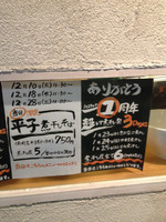 「【限定】平子煮干しそば」@煮干し中華そば三四郎の写真