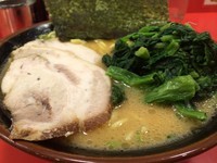 「ラーメン　ほうれん草マシ　固め　多め　濃い目」@濃厚家 秦野店の写真