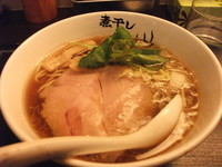 「あっさり味玉煮干しらーめん」@煮干しらーめん青樹 立川店の写真