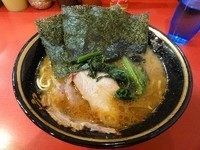 「ラーメン 650円」@家系総本山 ラーメン吉村家の写真