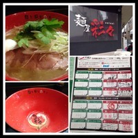 「味噌ラーメン」@麺屋 彩々 昭和町本店の写真