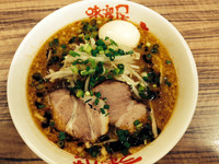 「味噌ラーメン 味玉」@味噌屋八郎商店 新宿店の写真