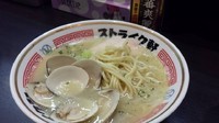 「シンカー　貝塩　780円」@ストライク軒の写真