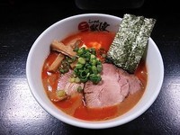 「トマト味噌らーめん」@らーめん三獣使の写真