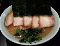 「バラチャーシュー麺900円」@横浜ラーメン 一心の写真