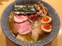 「特製塩そば」@饗 くろ㐂の写真