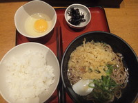 「朝定食310円」@麺家 茨木の写真