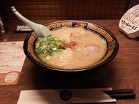 「ラーメン」@一蘭 横浜西口店の写真