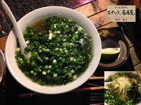 「さっぱり・あっさり 塩しょうゆラーメン（おっぱいラーメン）」@ラーメンBAR スナック、居酒屋。の写真