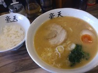 「白味噌ラーメン(並)+小ライス付」@豪天の写真