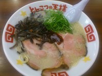 「とんこつの王様 ￥690」@とんこつの王様 狭山総本店の写真