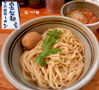 「塩つけ麺（200g）（800円）」@本店 塩元帥の写真