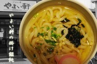 「桜島どりの親子丼とうどんのセット７６０円」@ごはん処 やよい軒 上福岡店の写真