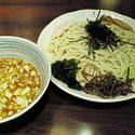 辛しづけ麺　７００円