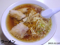 「らーめん」@くるくる軒 喜多方店の写真