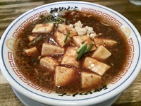 「【期間限定】シビレ麻婆麺800円＋ライス100円」@麺屋 神やぐらの写真