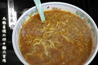 「坦々麺600円」@丸鶴の写真