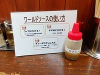 「ラーメン（油抜き　中盛り）＋味卵」@壱六家 大森店の写真