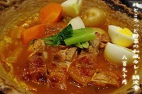 「鶏とごろっと野菜の和風カレー鍋定食」@大戸屋 上福岡店の写真