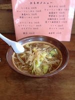 「みそラーメン」@東横の写真