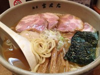 「味玉らーめん (大盛, チャーシュー)」@麺屋吉左右の写真