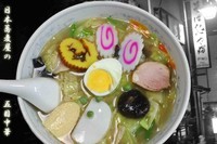「五目中華650円」@おそば やぶの写真