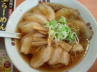 「豚バラチャーシューめん 619円」@幸楽苑 矢野目店の写真