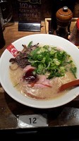 「豚王」@ラーメン凪 豚王 大宮店の写真