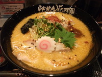 「大江戸味噌らあめん歌舞★喜～KABUKI～」@らあめん花月嵐 成増店の写真