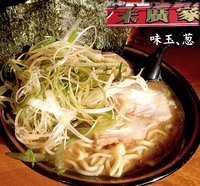 「味玉、葱（770円）」@末廣家の写真