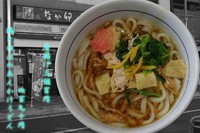 「鶏とゆばのあんかけうどん490円」@なか卯 上福岡店の写真