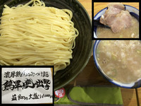「鶏軍、暁の出撃（濃厚鶏煮込みつけ麺 大盛り）」@ラーメン人生 JET600の写真