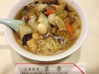 「五目メン」@上海厨房 家楽 神田駅前店の写真