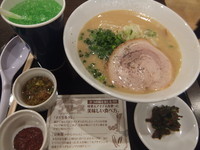 「ベジポタラーメンアリーヌ750円(クーポンでドリンク無料)」@らーめん花月嵐 イオンモール柏店の写真