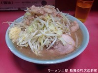 「普通盛 （ヤサイ・アブラマシ、ニンニク少し）」@ラーメン二郎 歌舞伎町店の写真
