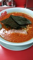 「辛味噌ラーメン激辛」@ラーメン山岡家 笛吹店の写真