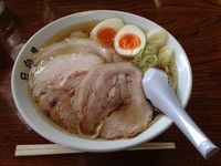 「チャーシューメン＋煮たまご」@青竹手打ちラーメン 日向屋の写真