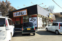 「たむぞう あっさり + こってり」@らーめん たむぞうの写真