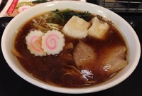 「おいしい醤油(1日限定10杯)＋あげ餅のせ(季節限定)」@らーめん山猫亭の写真