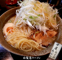 「ラーメン、葱(850円）」@中屋の写真