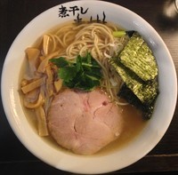 「塩煮干らーめん（700円）+大盛(100円)＋海苔（20円）」@煮干しらーめん青樹 立川店の写真