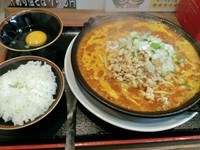 「汁あり油そば 燃えろドラゴン\750」@濃厚豚骨ラーメン 竹三郎の写真
