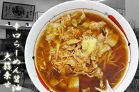 「辛口肉らーめん醤油　580円」@福よし スーパーVIVAモール大井店の写真