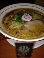 「中華そば 690円」@横浜中華そば 維新商店の写真